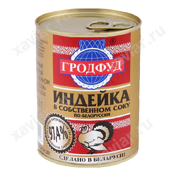 Мясные консервы Гродфуд